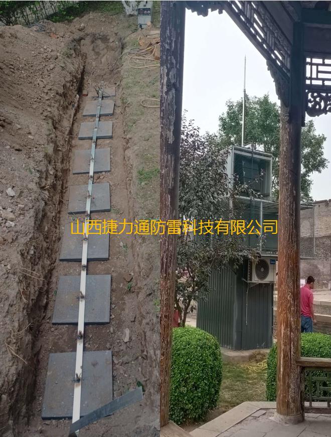 平遙古城燈光秀展設備防雷系統工程